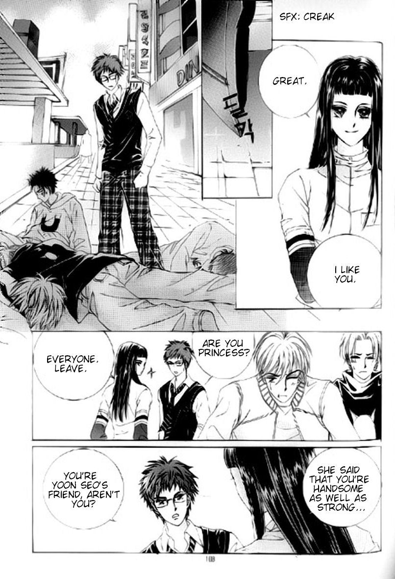 The Moment When a Fox Becomes a Wolf Chapter 18 page 20 - Chapter 18