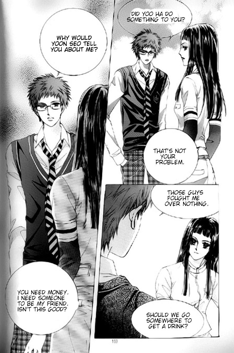 The Moment When a Fox Becomes a Wolf Chapter 18 page 21 - Chapter 18
