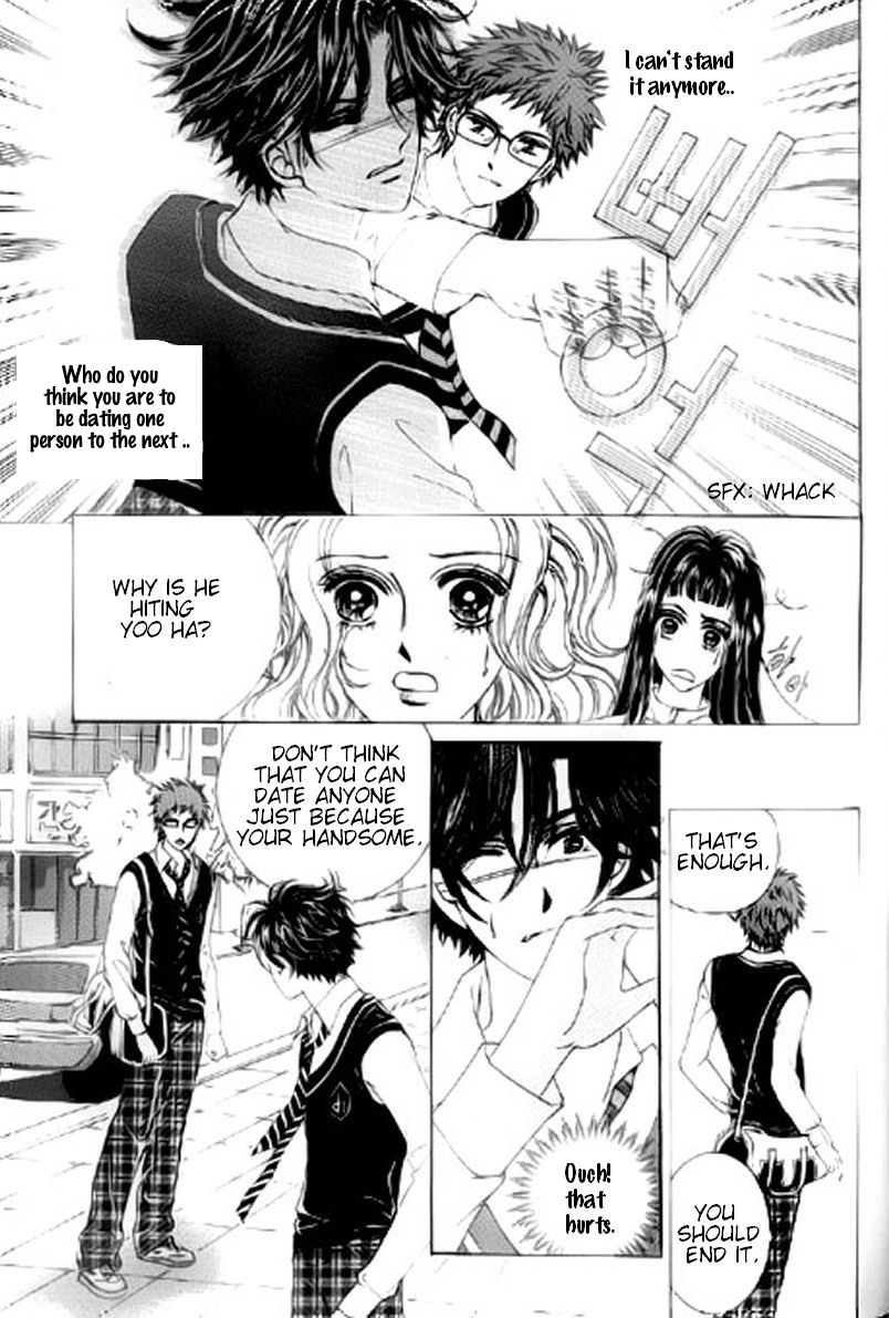 The Moment When a Fox Becomes a Wolf Chapter 18 page 24 - Chapter 18