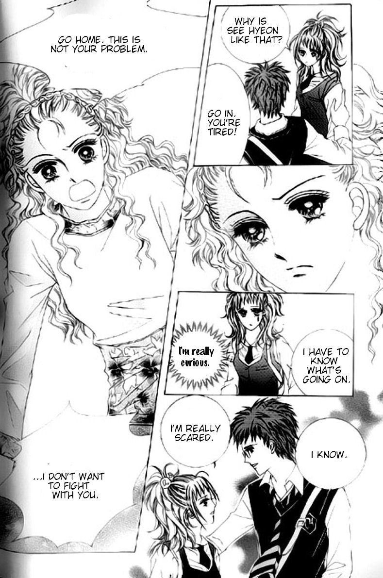 The Moment When a Fox Becomes a Wolf Chapter 18 page 3 - Chapter 18