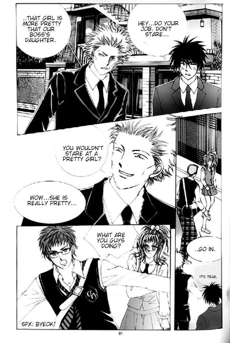 The Moment When a Fox Becomes a Wolf Chapter 18 page 6 - Chapter 18