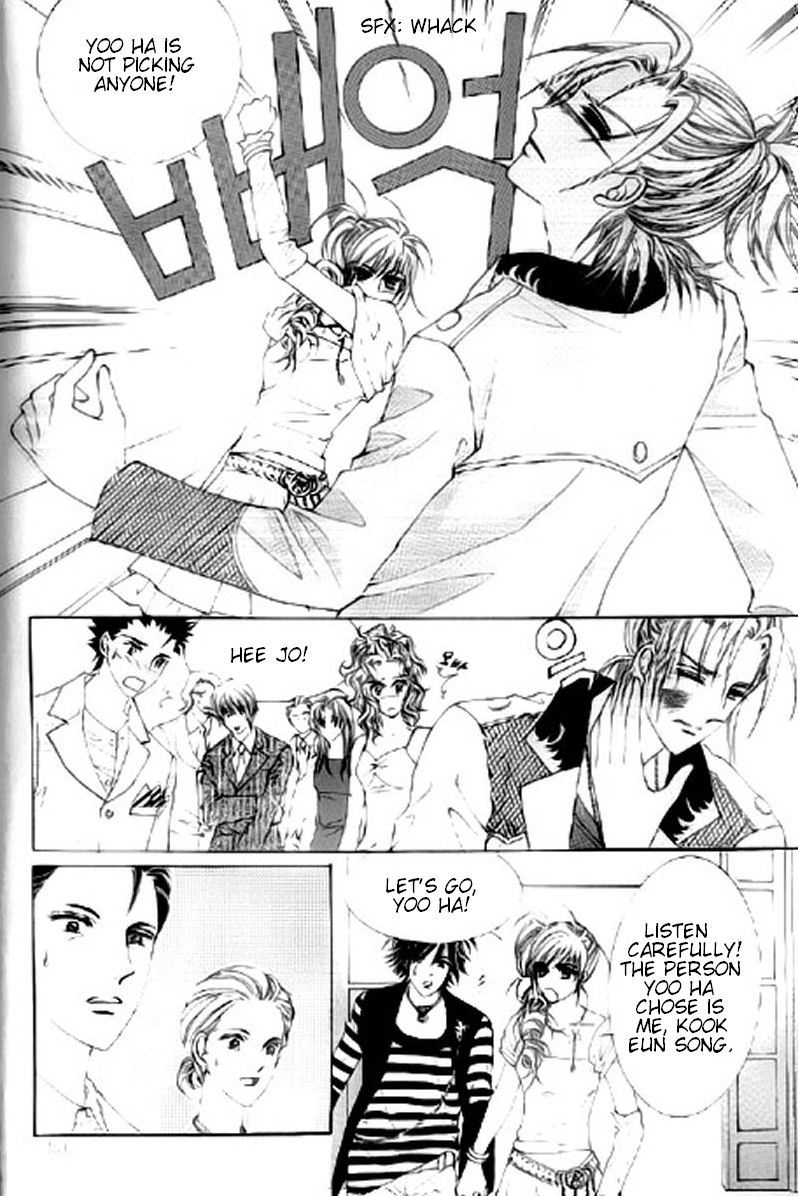 The Moment When a Fox Becomes a Wolf Chapter 19 page 41 - Chapter 19