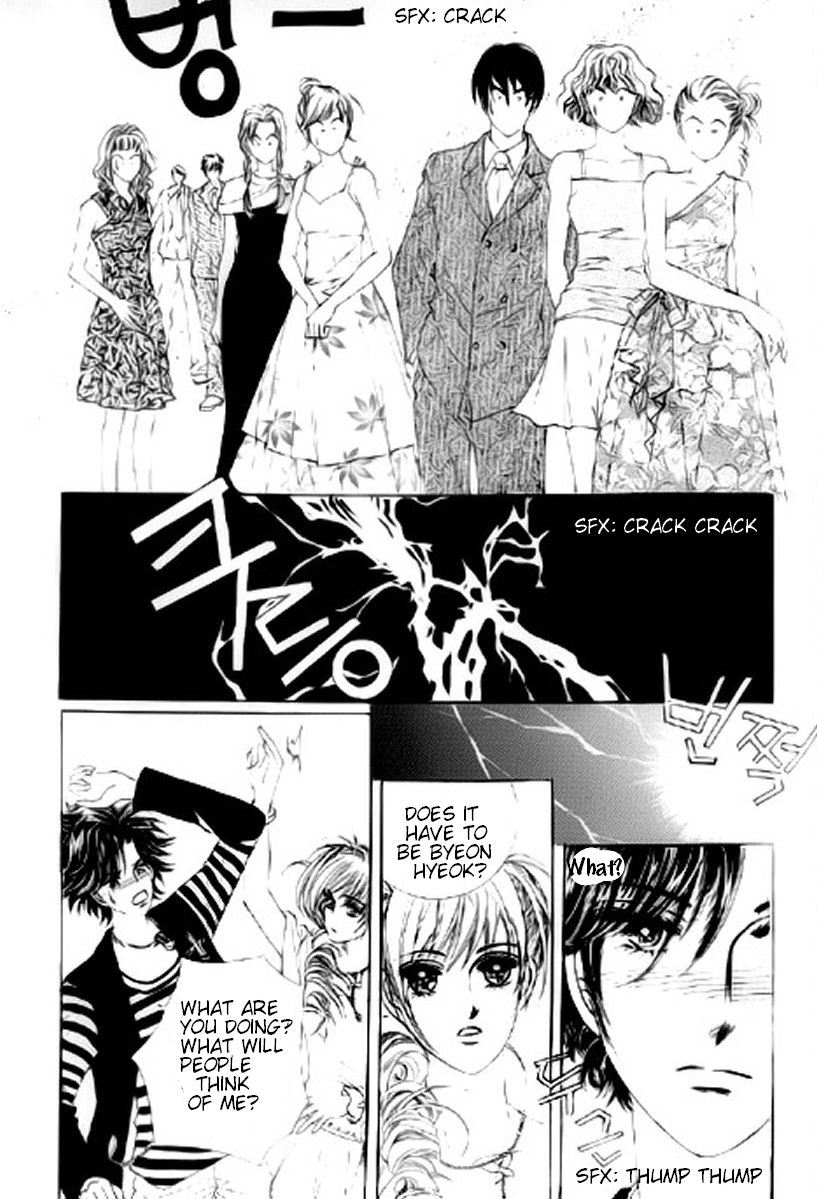 The Moment When a Fox Becomes a Wolf Chapter 19 page 42 - Chapter 19