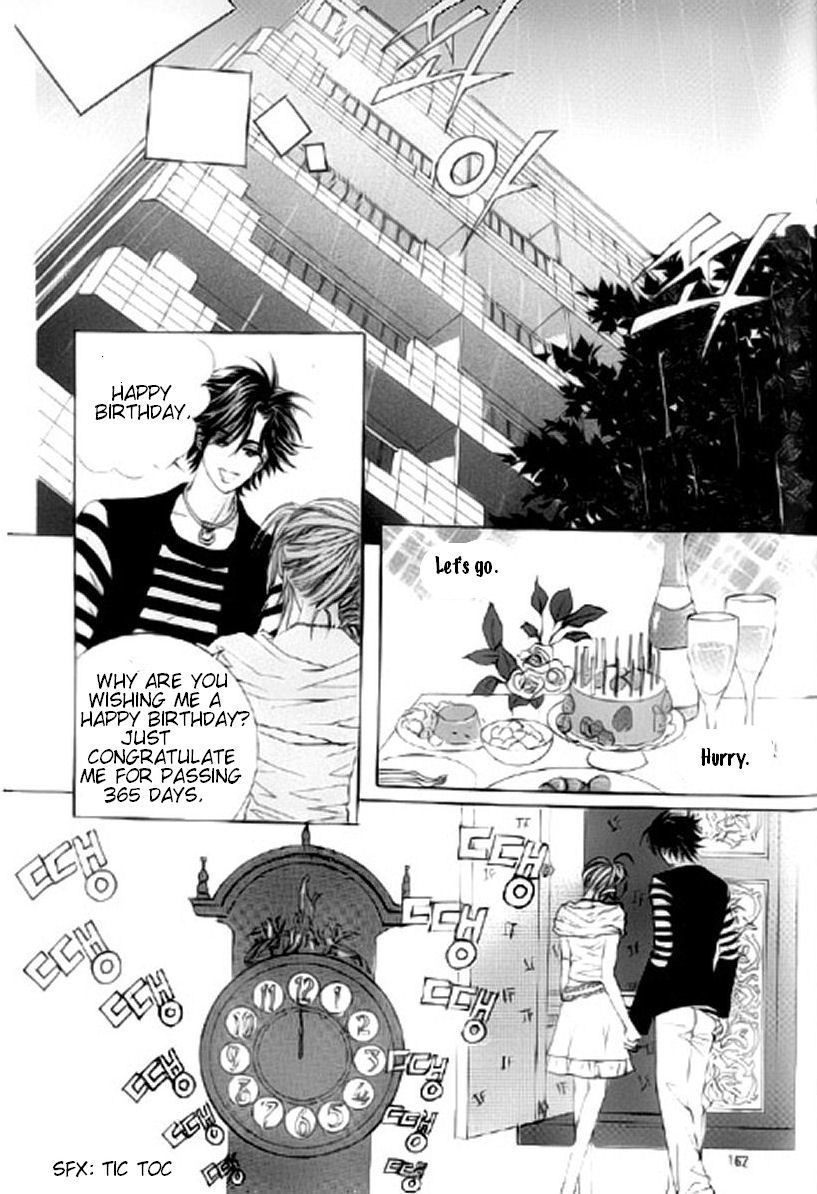 The Moment When a Fox Becomes a Wolf Chapter 19 page 44 - Chapter 19