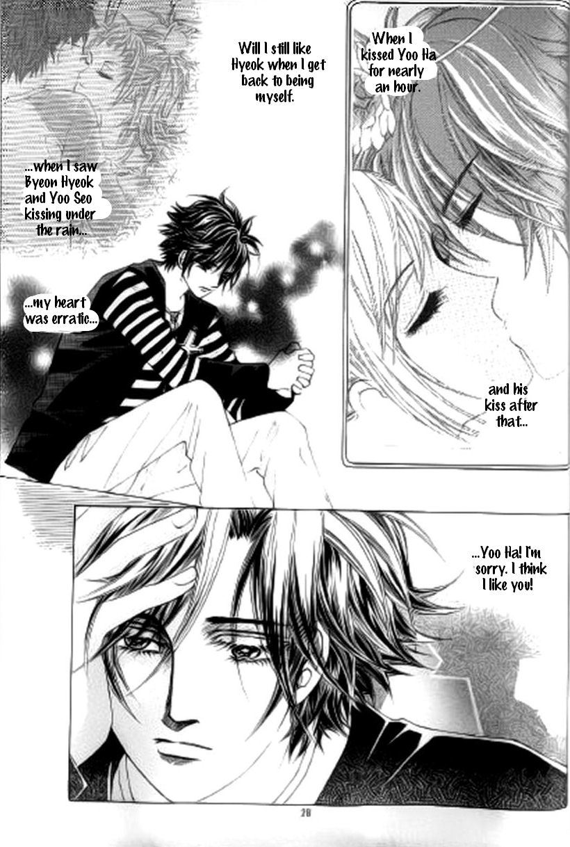 The Moment When a Fox Becomes a Wolf Chapter 20 page 21 - Chapter 20