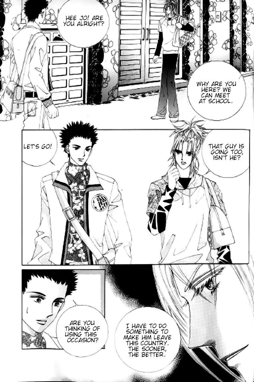 The Moment When a Fox Becomes a Wolf Chapter 20 page 25 - Chapter 20