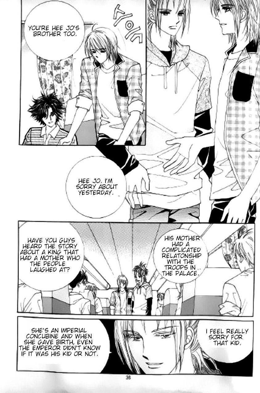 The Moment When a Fox Becomes a Wolf Chapter 20 page 29 - Chapter 20