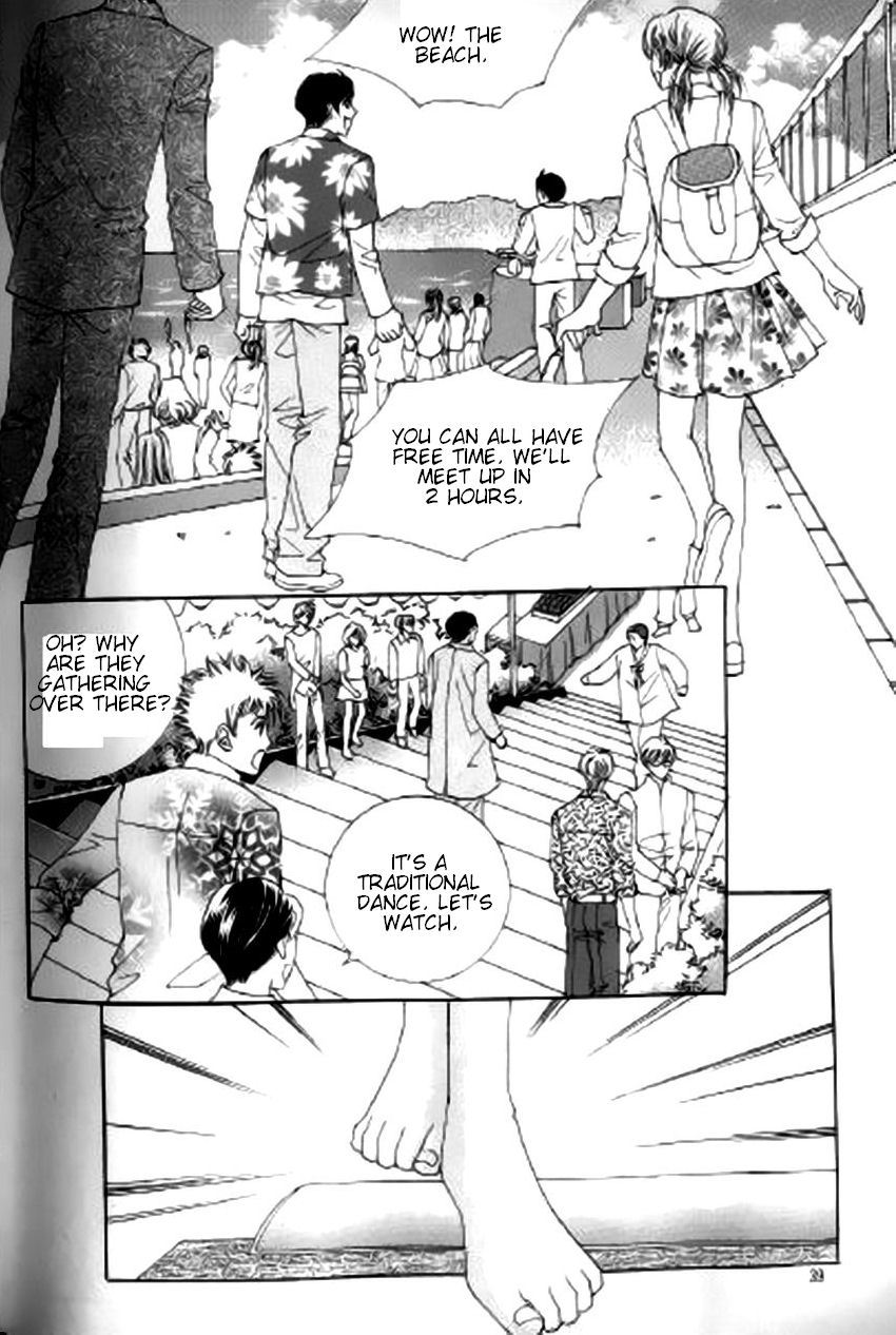 The Moment When a Fox Becomes a Wolf Chapter 20 page 32 - Chapter 20