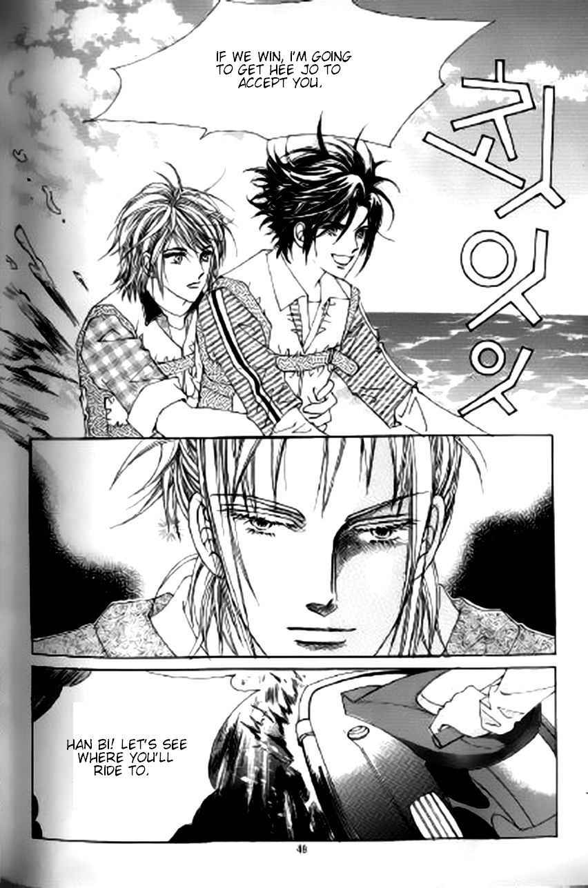 The Moment When a Fox Becomes a Wolf Chapter 21 page 10 - Chapter 21