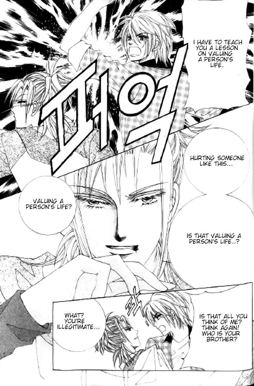 The Moment When a Fox Becomes a Wolf Chapter 21 page 25 - Chapter 21