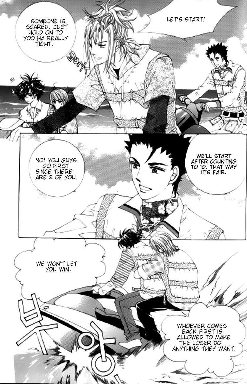 The Moment When a Fox Becomes a Wolf Chapter 21 page 9 - Chapter 21