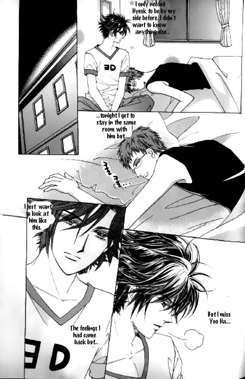 The Moment When a Fox Becomes a Wolf Chapter 22 page 2 - Chapter 22
