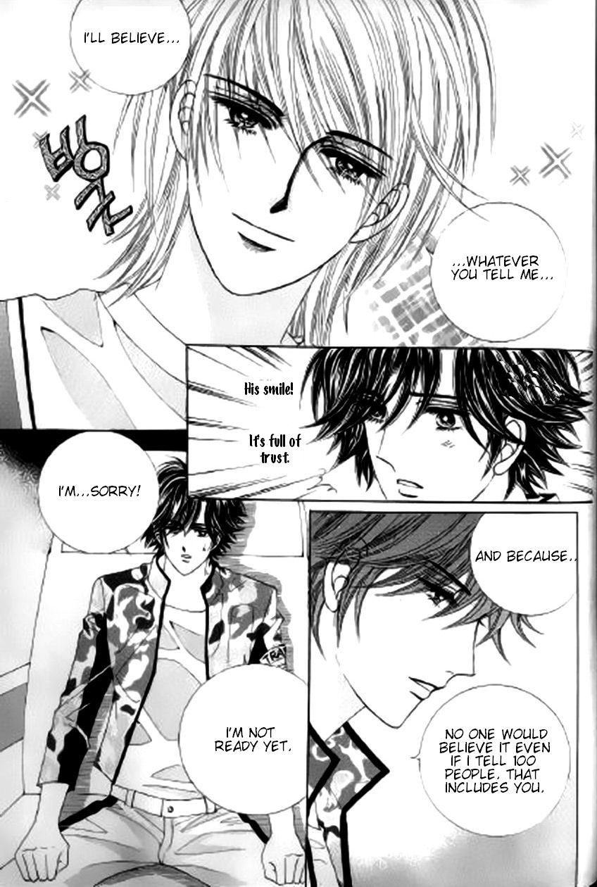 The Moment When a Fox Becomes a Wolf Chapter 22 page 22 - Chapter 22