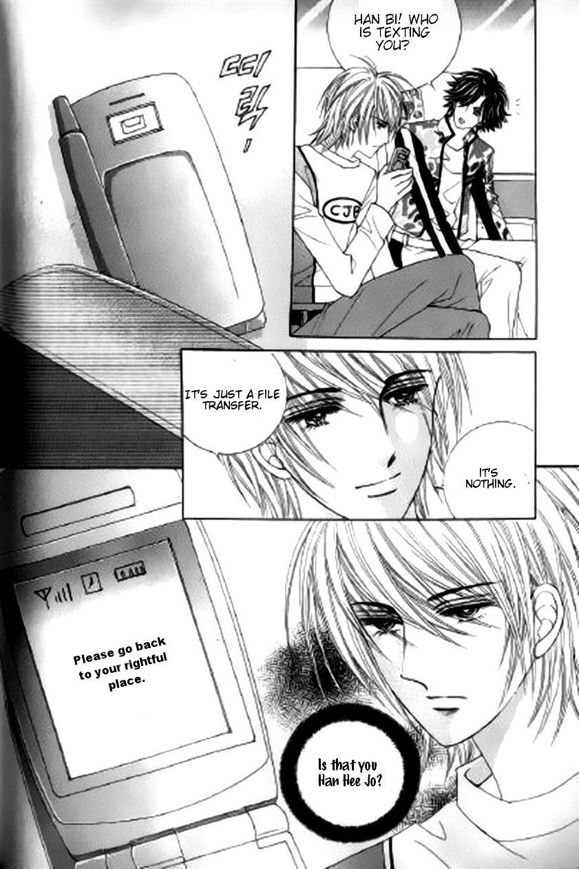 The Moment When a Fox Becomes a Wolf Chapter 22 page 23 - Chapter 22