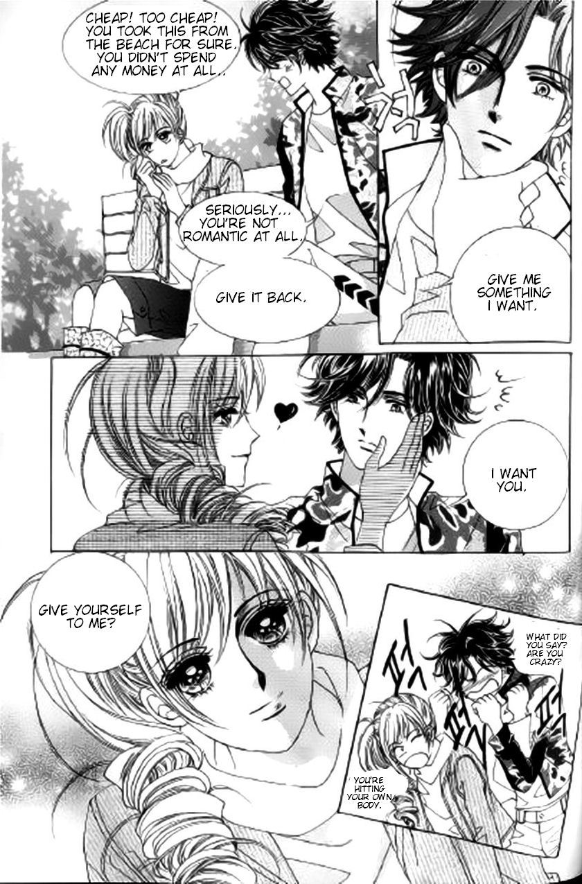 The Moment When a Fox Becomes a Wolf Chapter 23 page 8 - Chapter 23