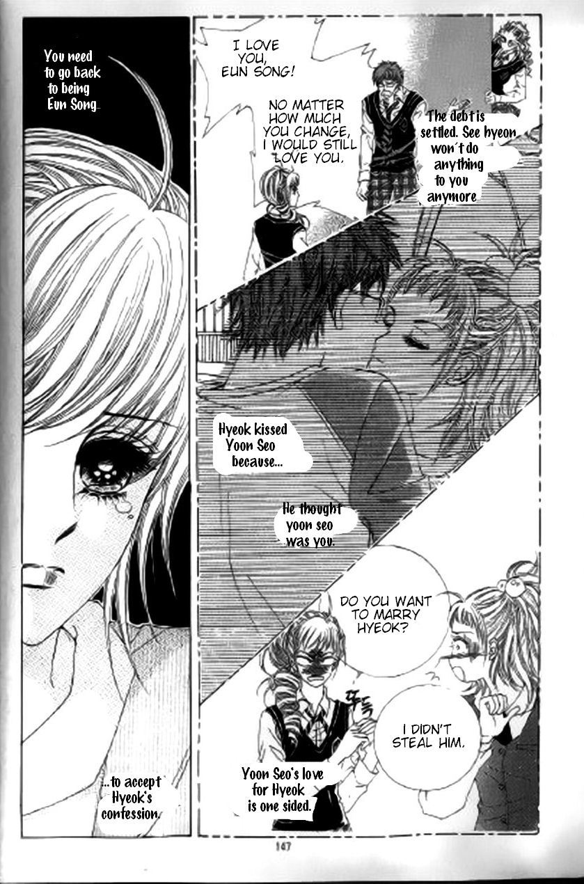 The Moment When a Fox Becomes a Wolf Chapter 24 page 15 - Chapter 24