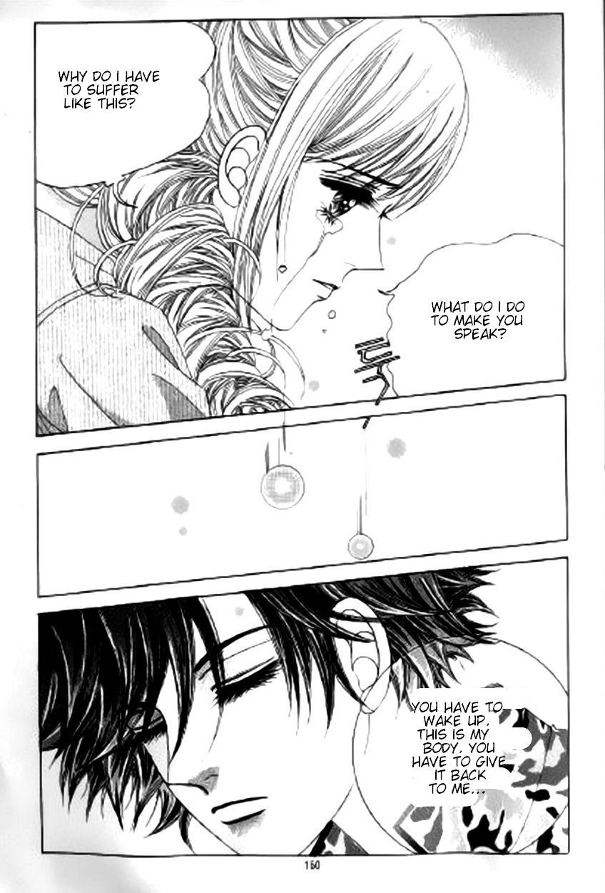 The Moment When a Fox Becomes a Wolf Chapter 24 page 18 - Chapter 24