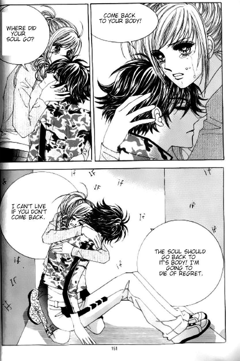 The Moment When a Fox Becomes a Wolf Chapter 24 page 19 - Chapter 24