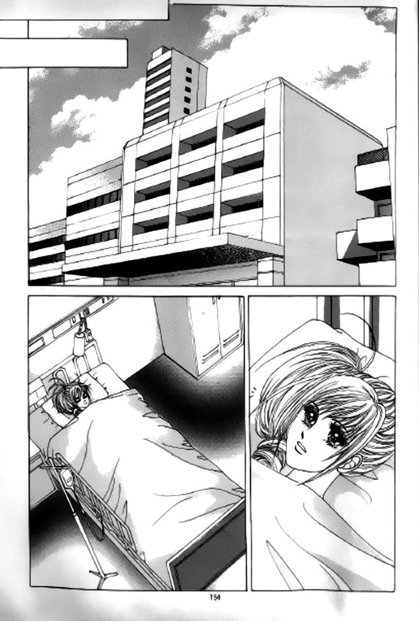 The Moment When a Fox Becomes a Wolf Chapter 24 page 22 - Chapter 24