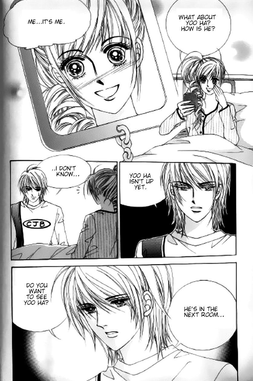 The Moment When a Fox Becomes a Wolf Chapter 24 page 25 - Chapter 24