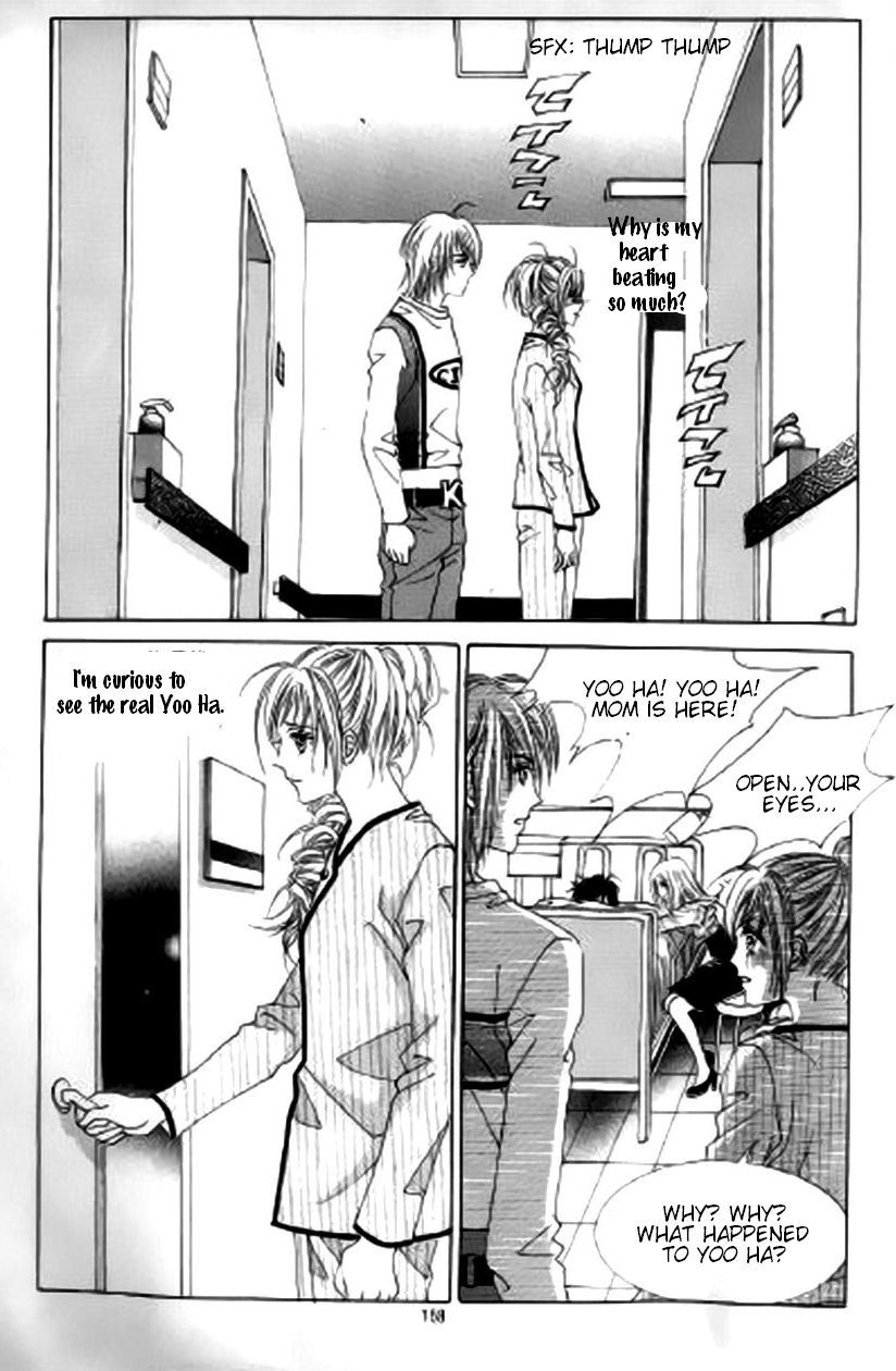 The Moment When a Fox Becomes a Wolf Chapter 24 page 26 - Chapter 24