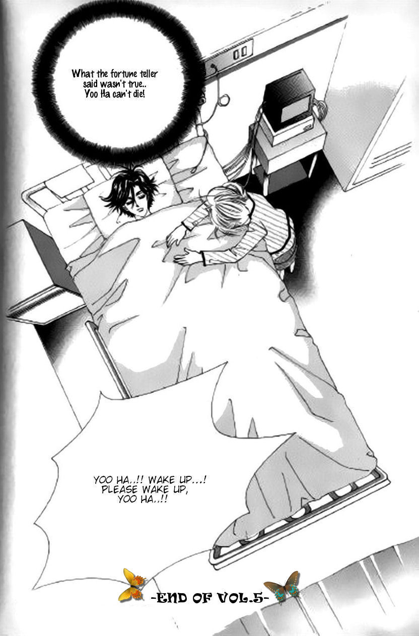 The Moment When a Fox Becomes a Wolf Chapter 24 page 31 - Chapter 24