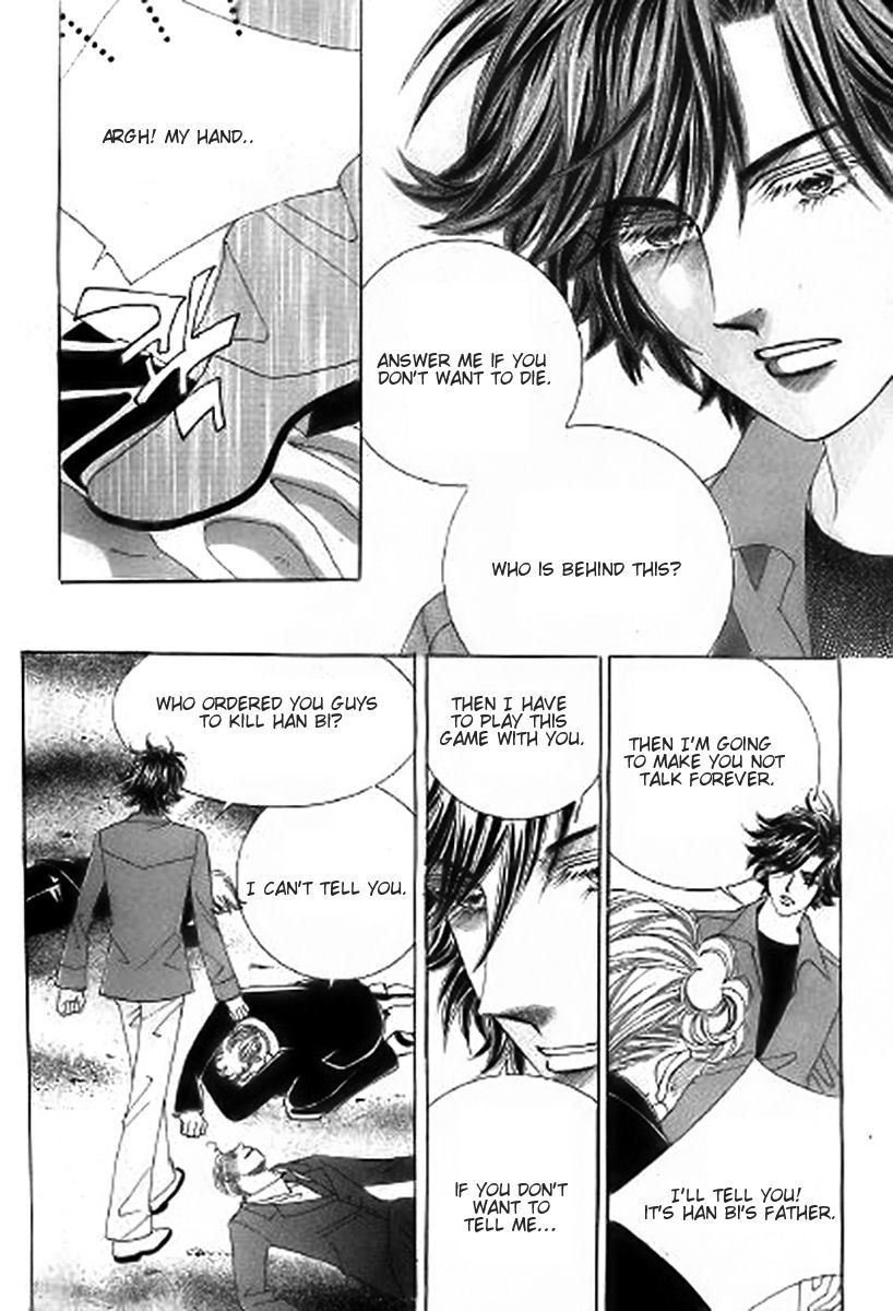 The Moment When a Fox Becomes a Wolf Chapter 25 page 10 - Chapter 25