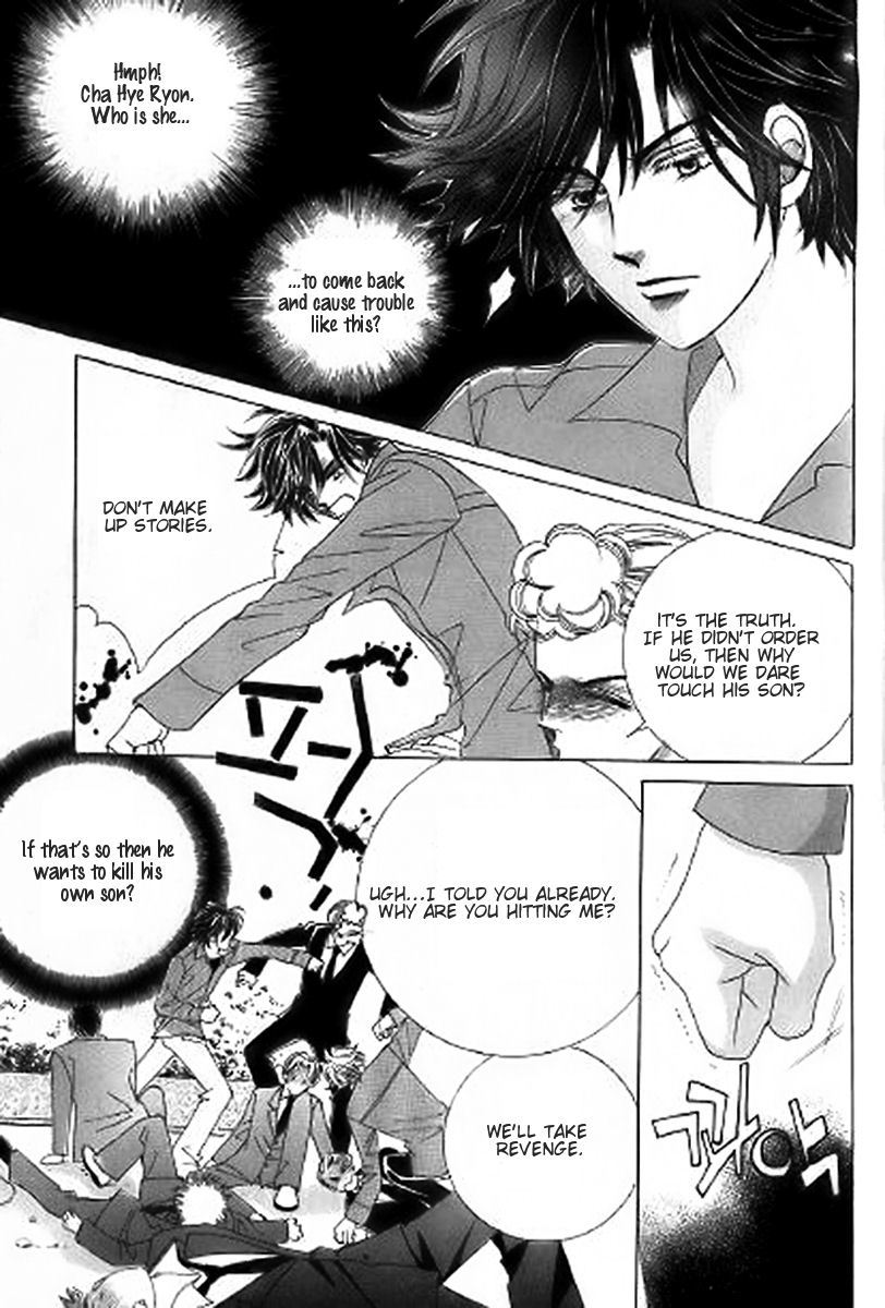 The Moment When a Fox Becomes a Wolf Chapter 25 page 11 - Chapter 25