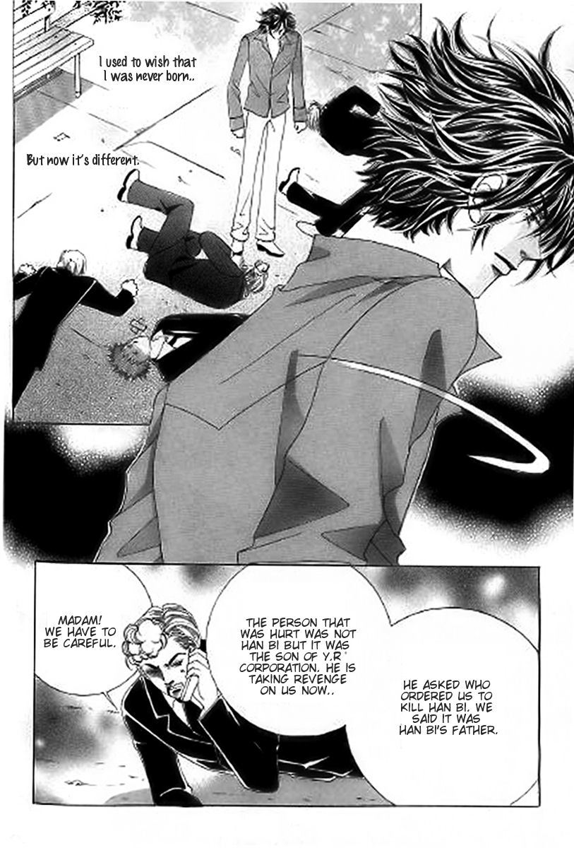 The Moment When a Fox Becomes a Wolf Chapter 25 page 12 - Chapter 25