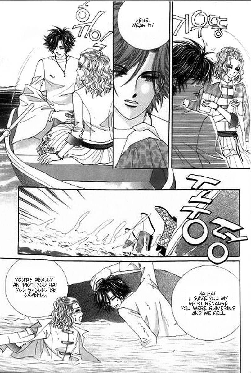 The Moment When a Fox Becomes a Wolf Chapter 25 page 17 - Chapter 25