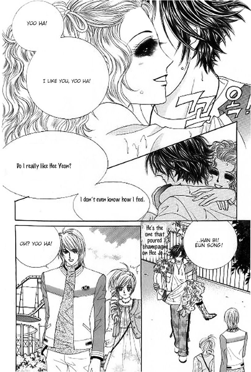 The Moment When a Fox Becomes a Wolf Chapter 25 page 20 - Chapter 25