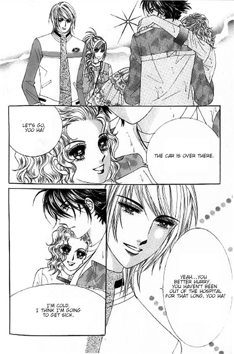 The Moment When a Fox Becomes a Wolf Chapter 25 page 22 - Chapter 25