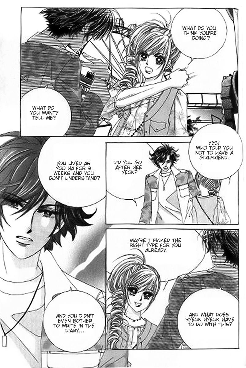 The Moment When a Fox Becomes a Wolf Chapter 25 page 25 - Chapter 25