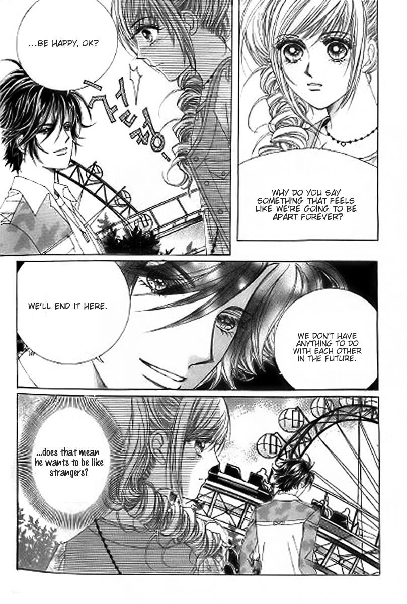The Moment When a Fox Becomes a Wolf Chapter 25 page 28 - Chapter 25