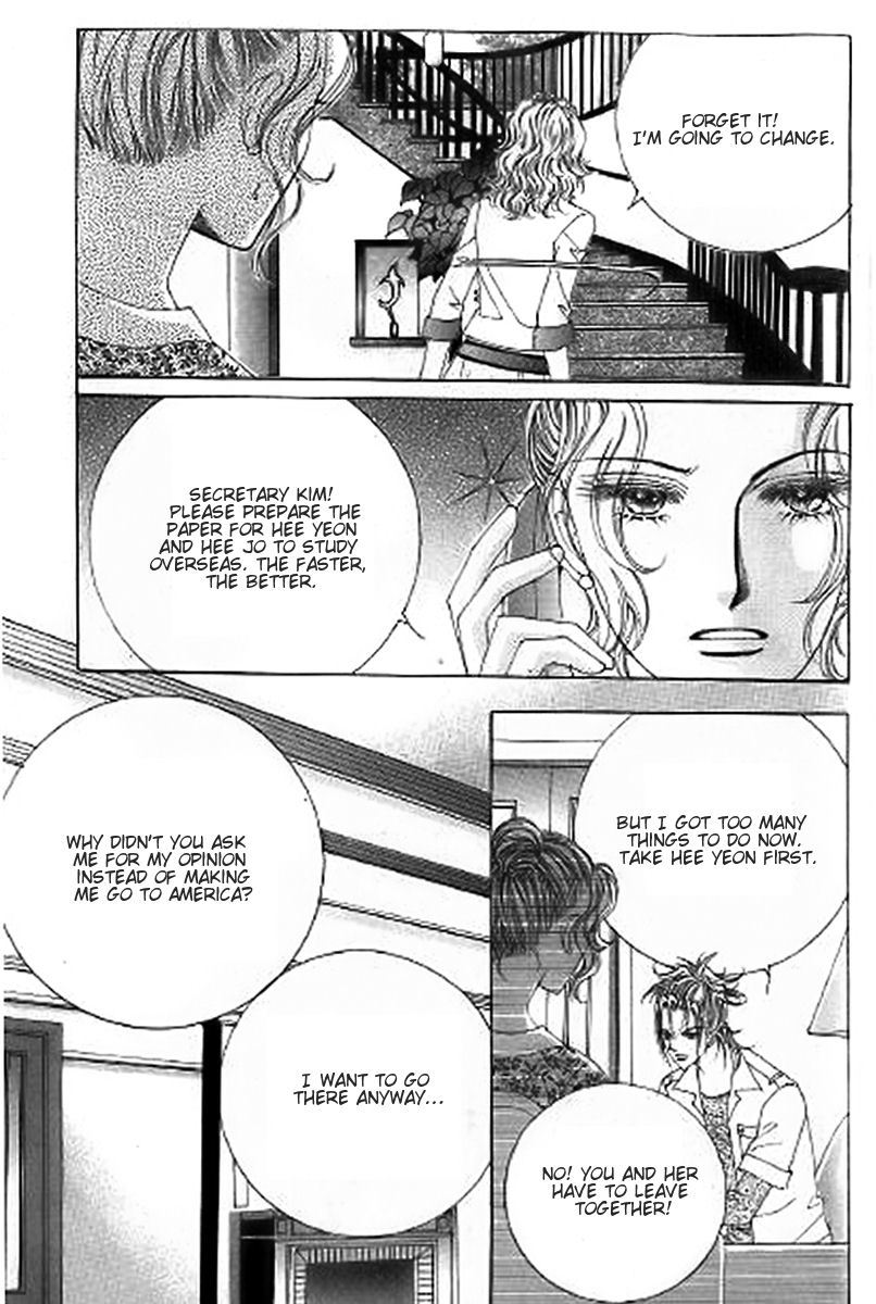 The Moment When a Fox Becomes a Wolf Chapter 25 page 33 - Chapter 25