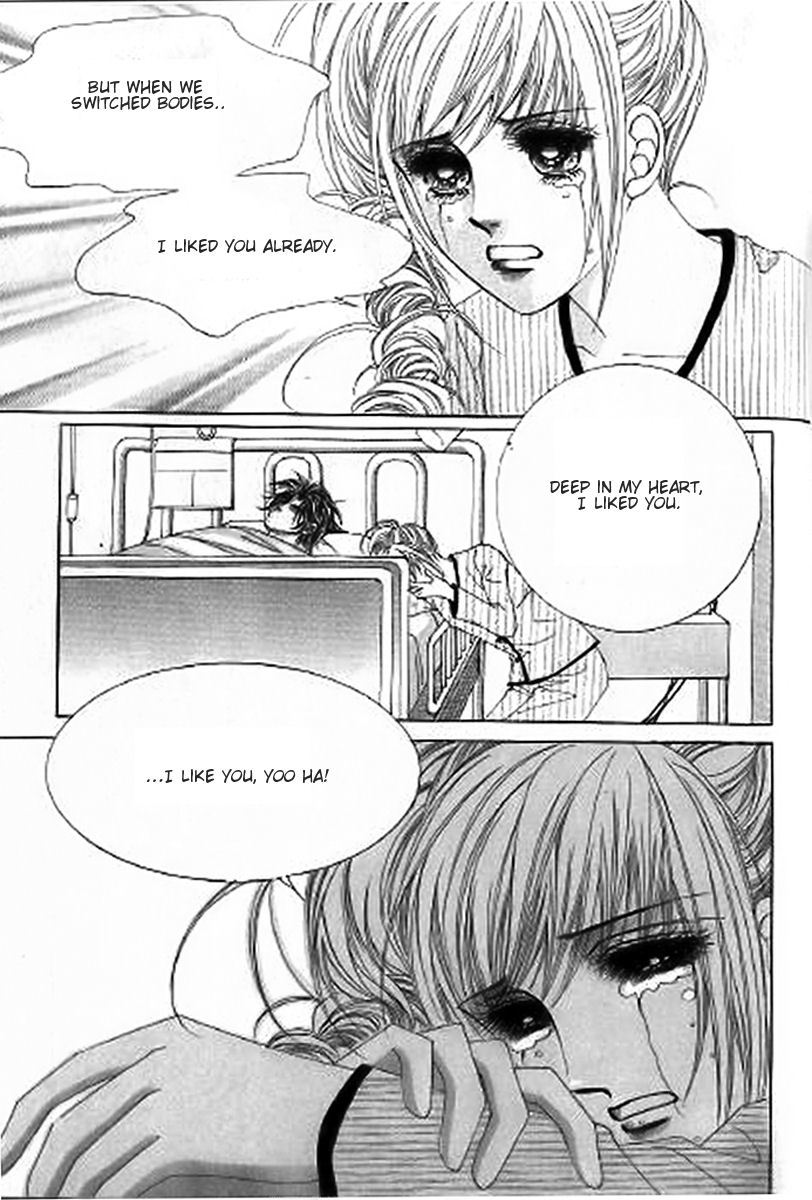 The Moment When a Fox Becomes a Wolf Chapter 25 page 5 - Chapter 25