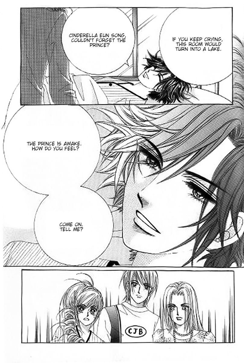 The Moment When a Fox Becomes a Wolf Chapter 25 page 7 - Chapter 25