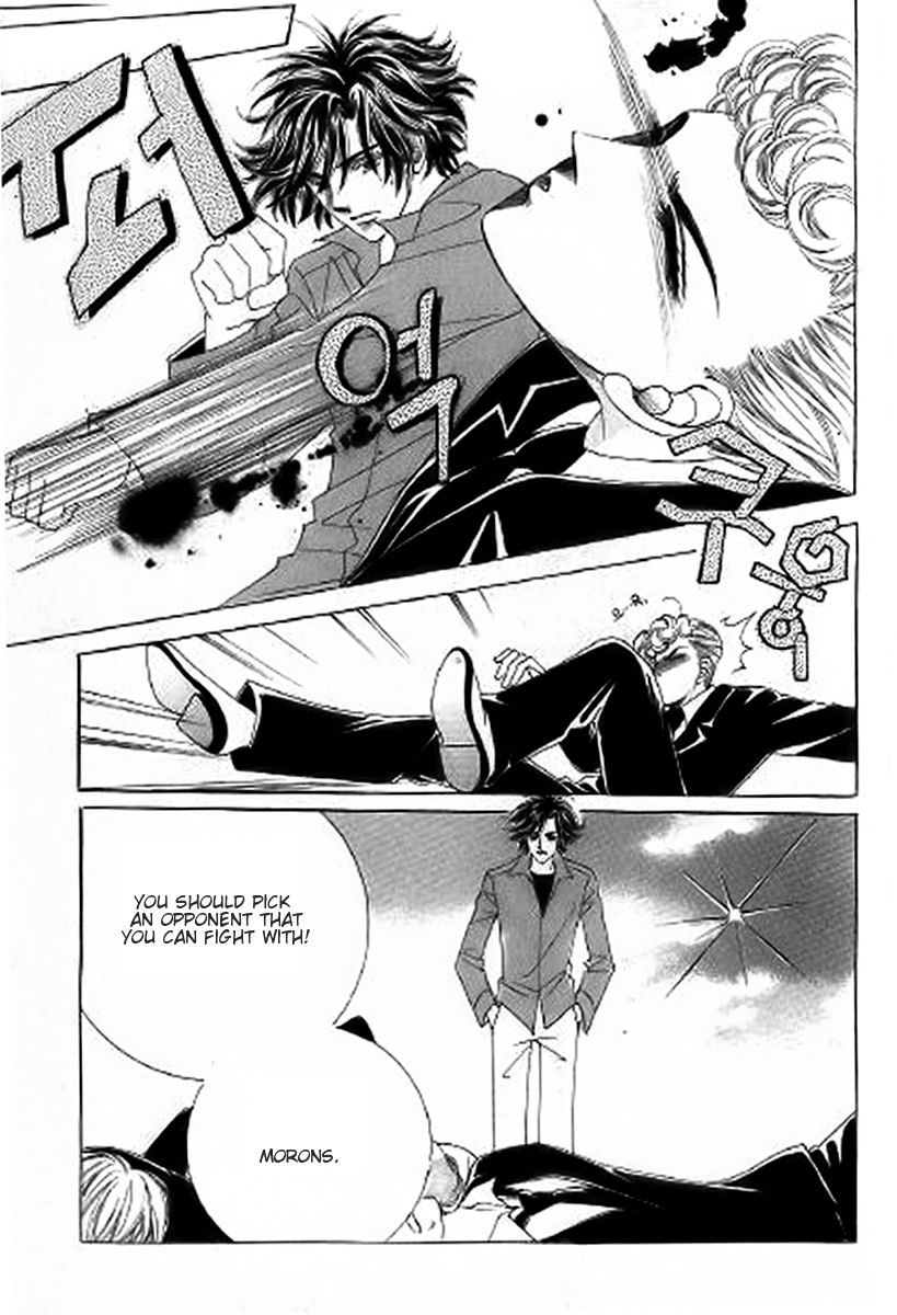 The Moment When a Fox Becomes a Wolf Chapter 25 page 9 - Chapter 25