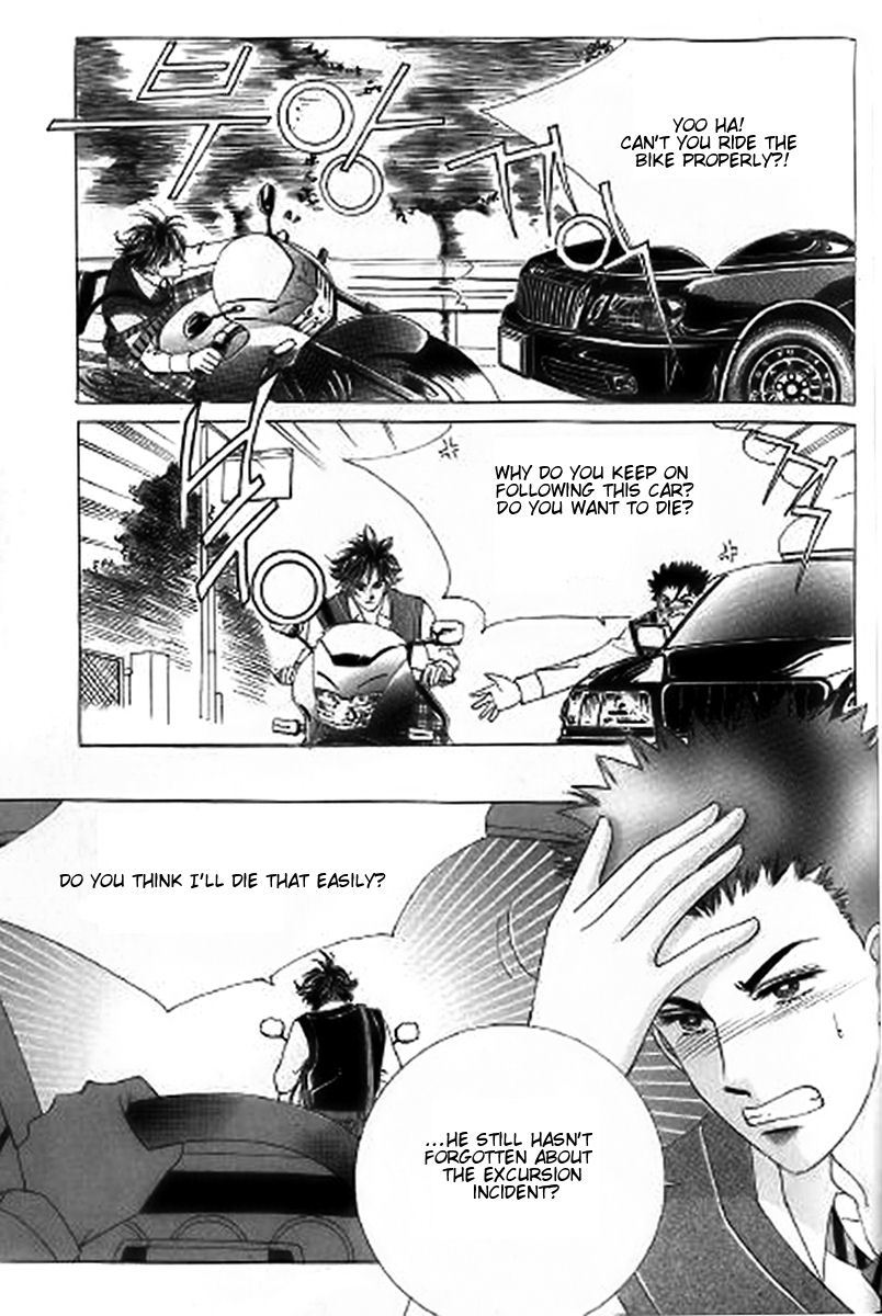 The Moment When a Fox Becomes a Wolf Chapter 26 page 11 - Chapter 26