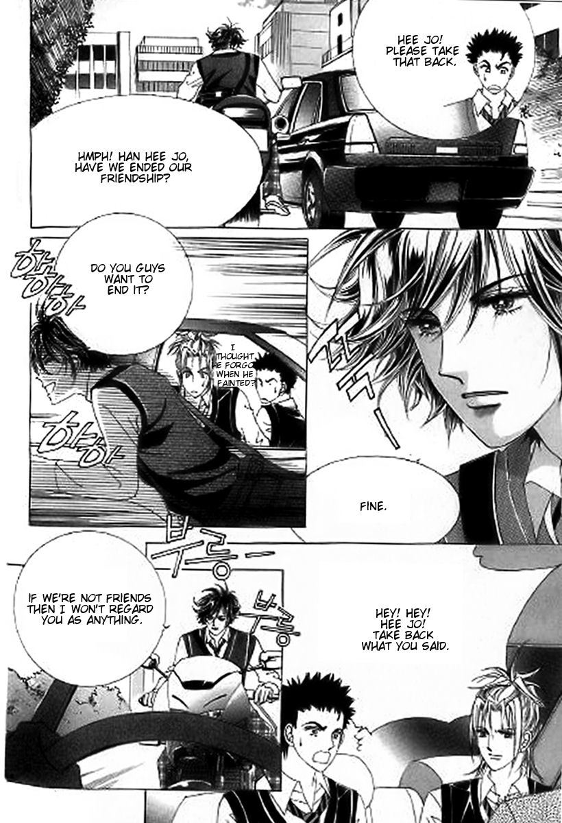 The Moment When a Fox Becomes a Wolf Chapter 26 page 12 - Chapter 26