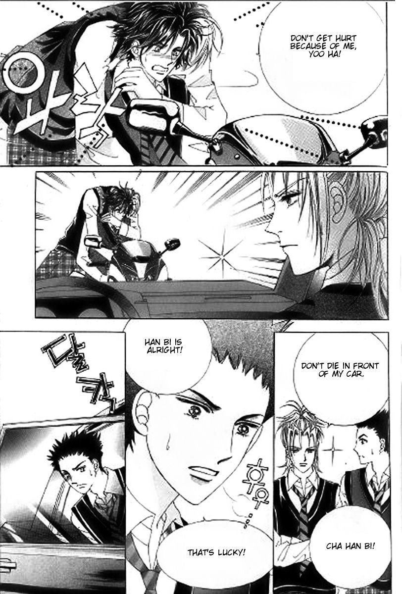The Moment When a Fox Becomes a Wolf Chapter 26 page 15 - Chapter 26