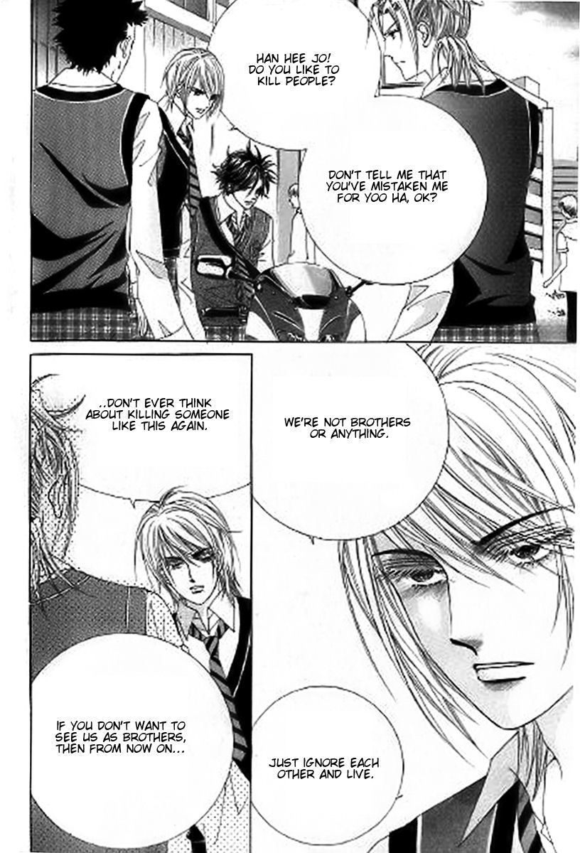The Moment When a Fox Becomes a Wolf Chapter 26 page 16 - Chapter 26