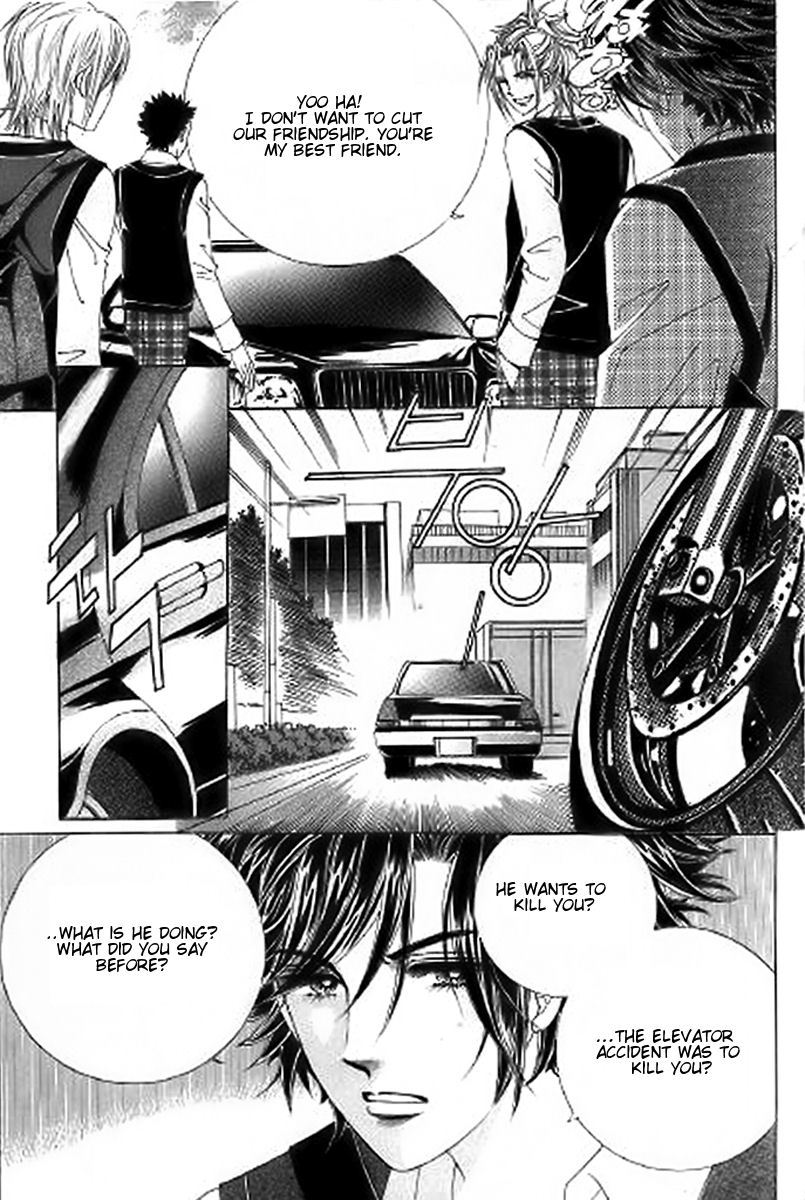 The Moment When a Fox Becomes a Wolf Chapter 26 page 17 - Chapter 26