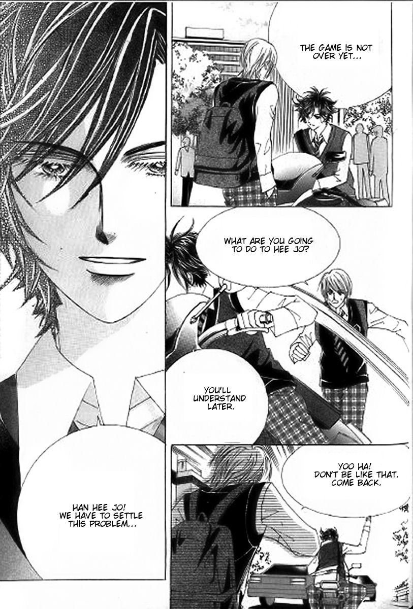 The Moment When a Fox Becomes a Wolf Chapter 26 page 19 - Chapter 26