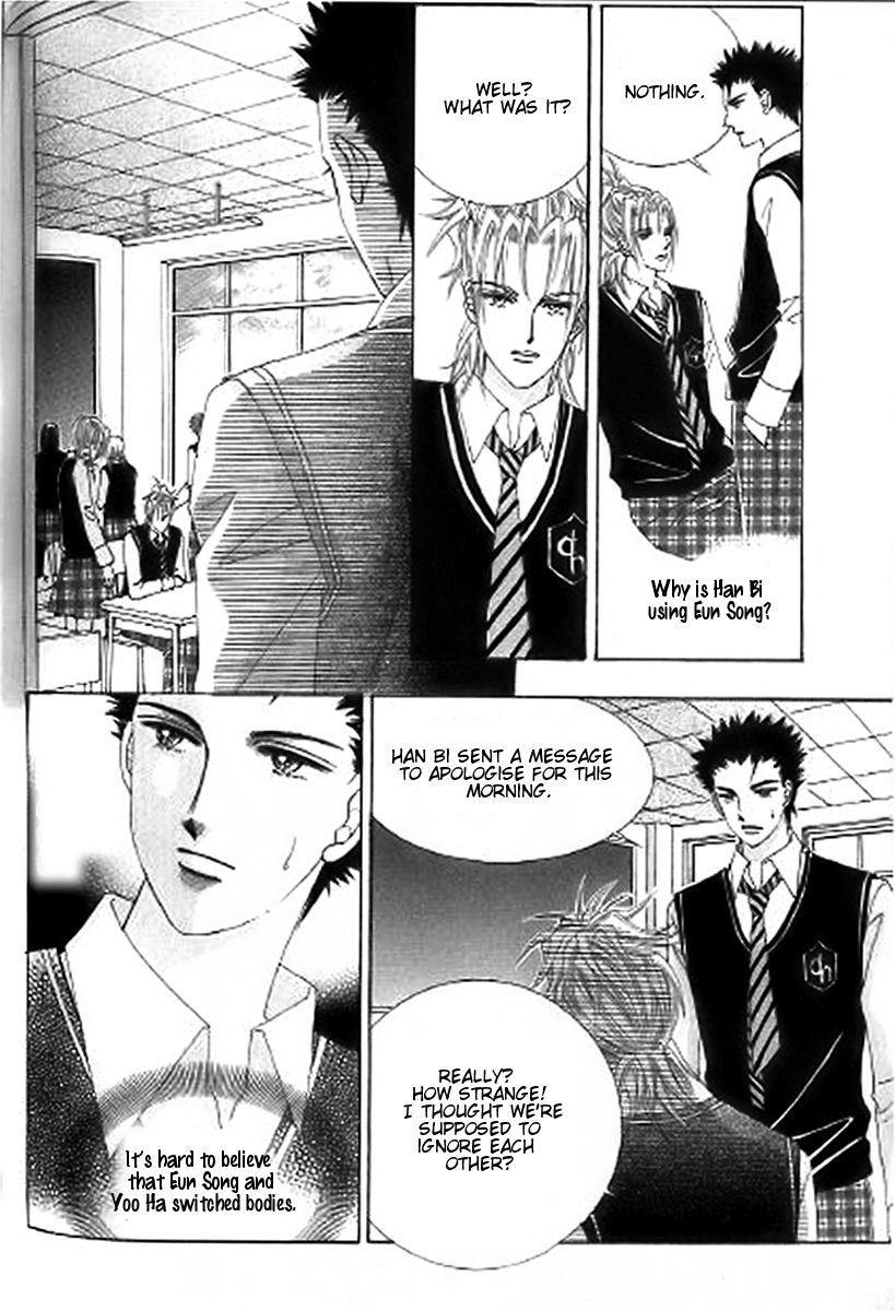 The Moment When a Fox Becomes a Wolf Chapter 26 page 2 - Chapter 26