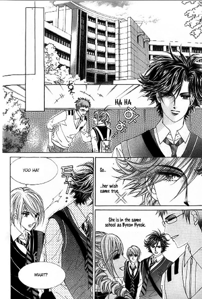 The Moment When a Fox Becomes a Wolf Chapter 26 page 20 - Chapter 26