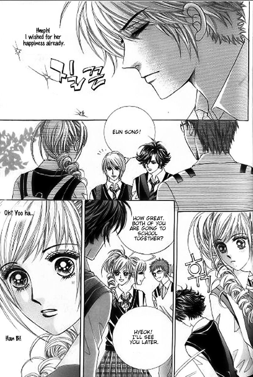 The Moment When a Fox Becomes a Wolf Chapter 26 page 21 - Chapter 26