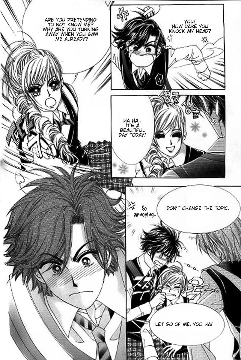 The Moment When a Fox Becomes a Wolf Chapter 26 page 22 - Chapter 26