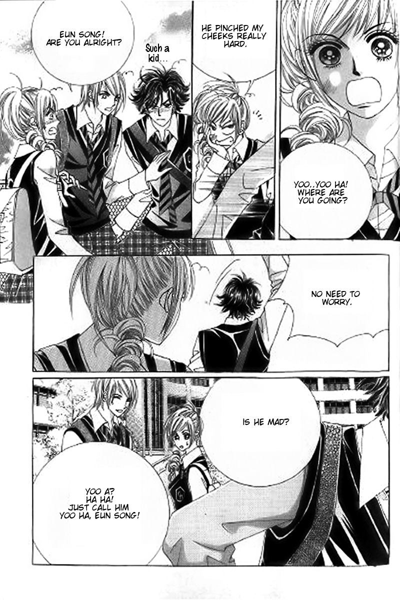 The Moment When a Fox Becomes a Wolf Chapter 26 page 23 - Chapter 26