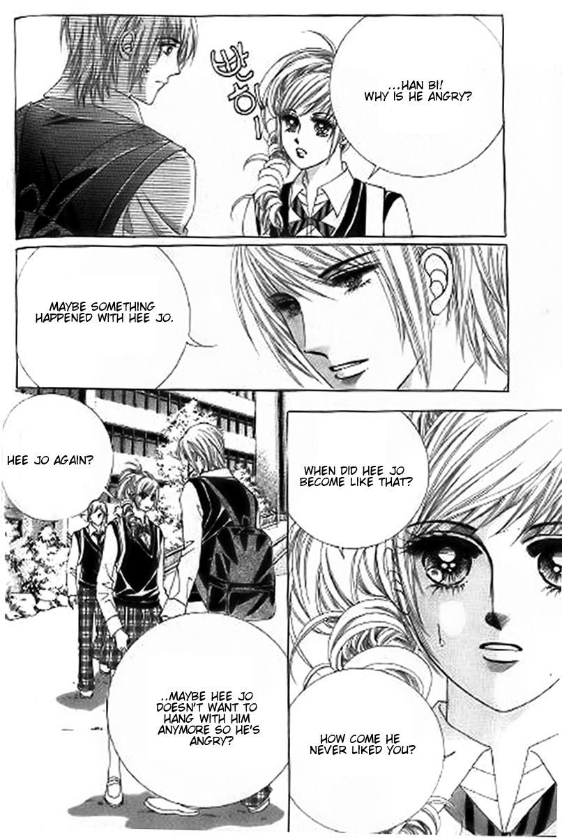 The Moment When a Fox Becomes a Wolf Chapter 26 page 24 - Chapter 26